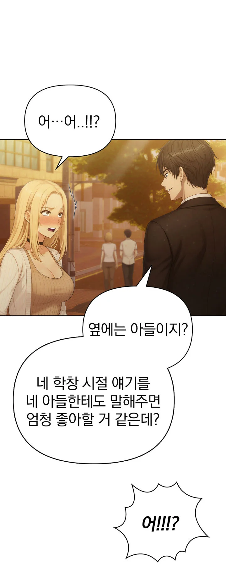 1화 43